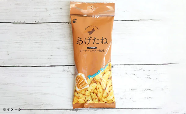 阿部幸製菓「あげたね ピーナッツバター風味」30g - Image 2