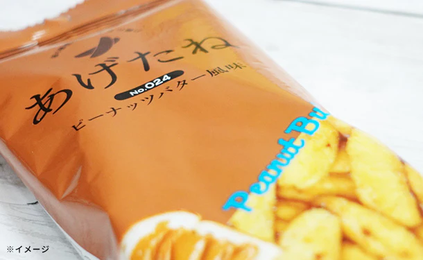 阿部幸製菓「あげたね ピーナッツバター風味」30g - Image 3