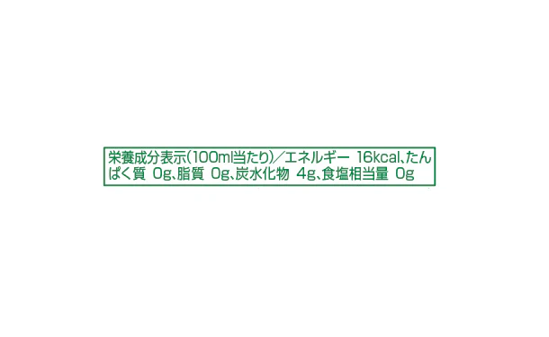 ヤエス「レモンサワー」1500ml - Image 3