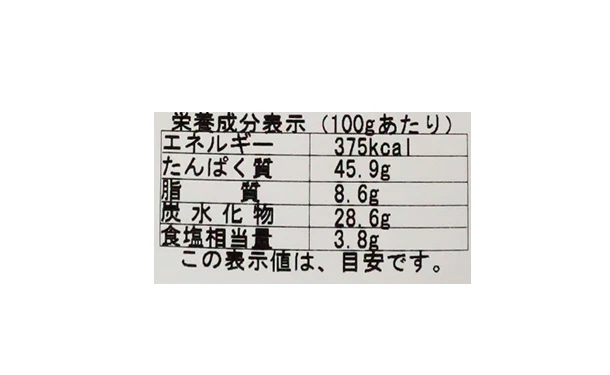 マルサヤ「だしあわせ 胡椒」45g - Image 3