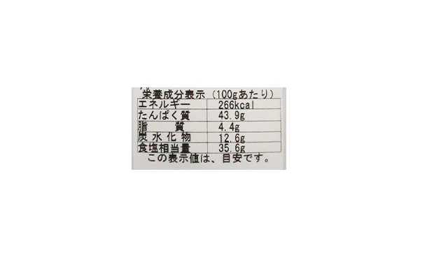マルサヤ「だしあわせ 塩」55g - Image 3