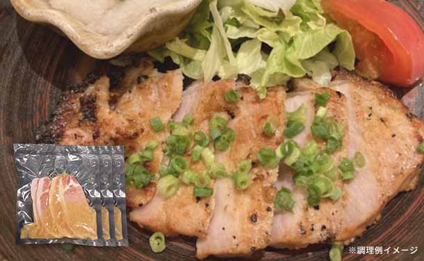 「豚ロース門前味噌漬(減塩タイプ)4枚入」200g