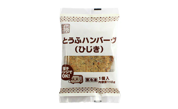 フジフレッシュフーズ「とうふハンバーグ（ひじき）」 - Image 2