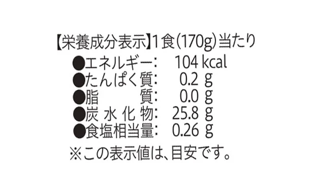 「すだちくずきり ゆず果皮入」45個 - Image 5