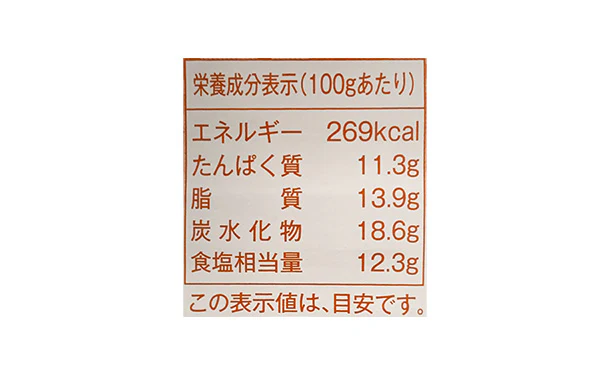 リケン「濃厚もつ鍋の素 豚骨味噌」1kg - Image 4