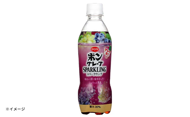 POM「グレープスパークリング」410ml - Image 2