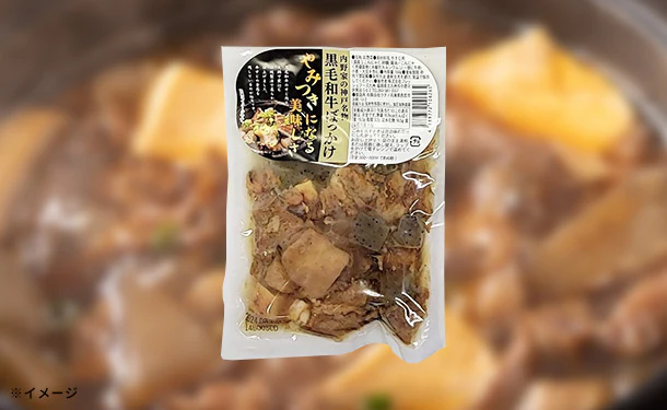 「黒毛和牛すじ ぼっかけ」150g - Image 2