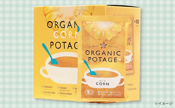 「GENSEN ORGANIC POTAGE（コーン）」10食入 - Image 2