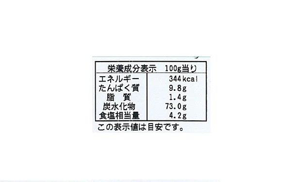 「JA島原 手延技能士作 彩麺」36束入×3箱 - Image 4