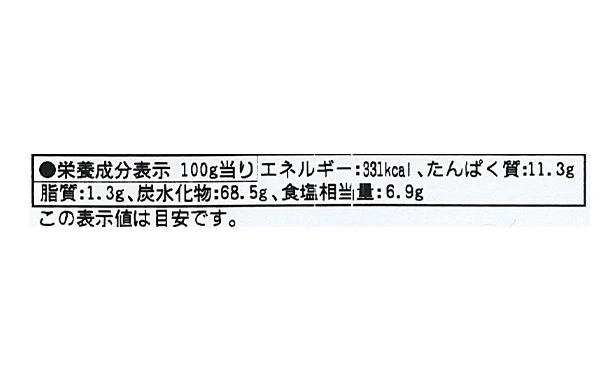 「三輪手延素麺（レシピ集付き）」14束×5箱 - Image 2