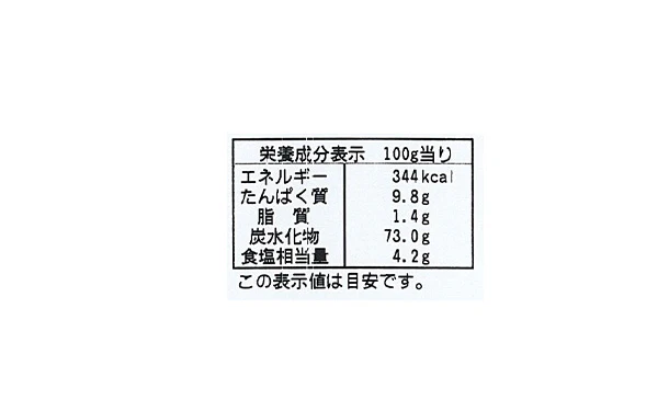 「JA島原 手延技能士作 彩麺」18束入×5箱 - Image 3
