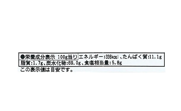 「手延べ三輪素麺」6束入×12箱 - Image 3