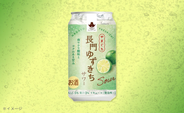 「やまぐち長門ゆずきちサワー」350ml - Image 2