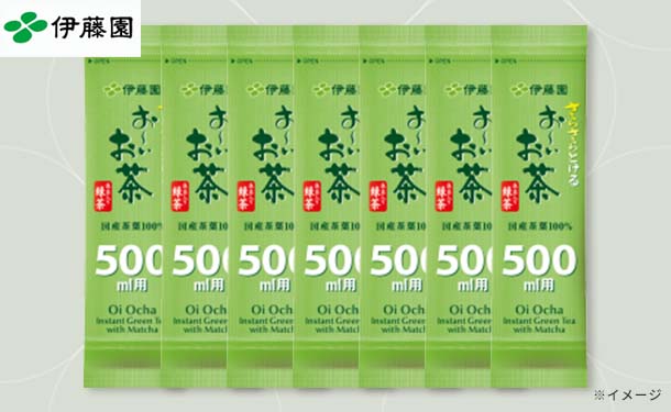 伊藤園「さらさらとける お~いお茶 抹茶入り緑茶 500ml用」7本入 - Image 2