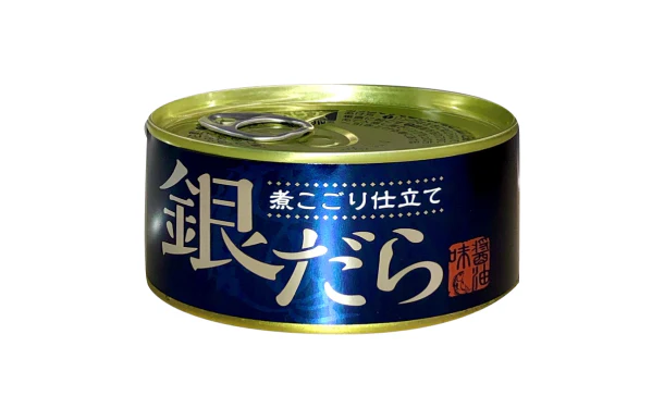 「銀だら缶詰煮こごり仕立て」180g - Image 2