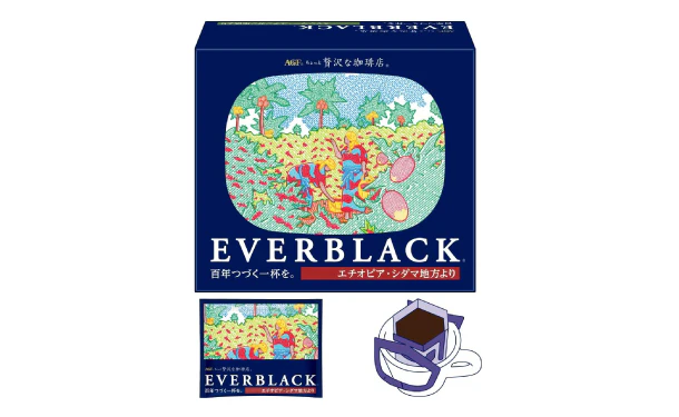 AGF「ちょっと贅沢な珈琲店 EVERBLACK ドリップコーヒー エチオピア・シダマ地方より」5袋入 - Image 2