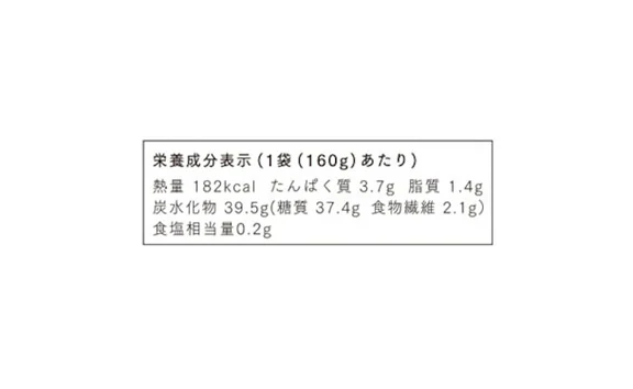 CHAYAマクロビ「シチュー3種＆玄米ごはん3種セット」計18食 - Image 11