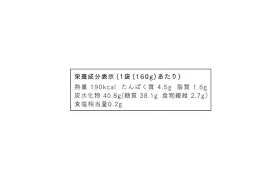 CHAYAマクロビ「シチュー3種＆玄米ごはん3種セット」計18食 - Image 14