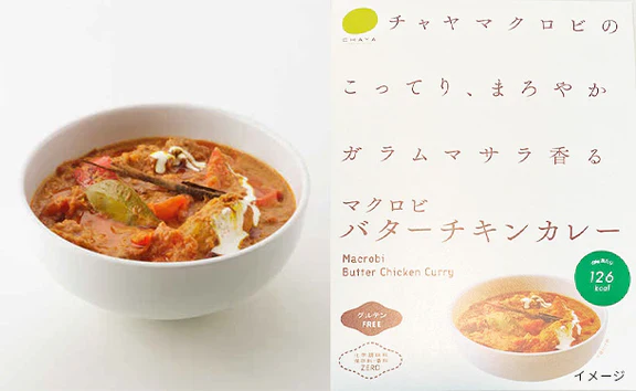 CHAYAマクロビ「カレー6種＆玄米ごはん2種セット」計12食 - Image 13