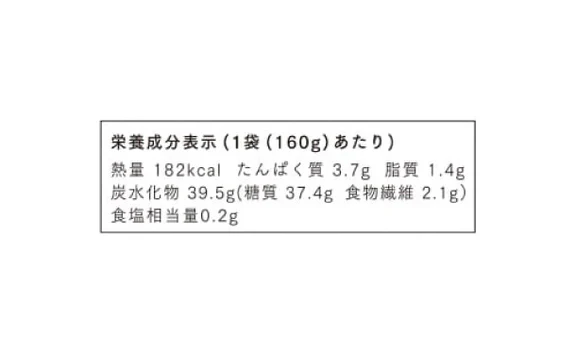 CHAYAマクロビ「カレー6種＆玄米ごはん2種セット」計12食 - Image 17