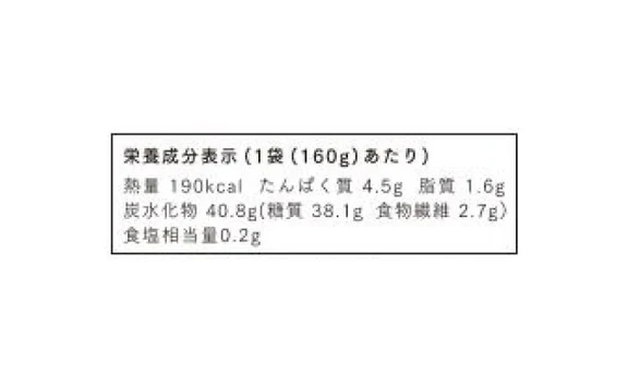 CHAYAマクロビ「シチュー3種＆玄米ごはん2種セット」計31食 - Image 12