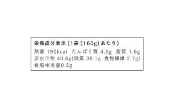 CHAYAマクロビ「シチュー3種＆玄米ごはん2種セット」計19食 - Image 5