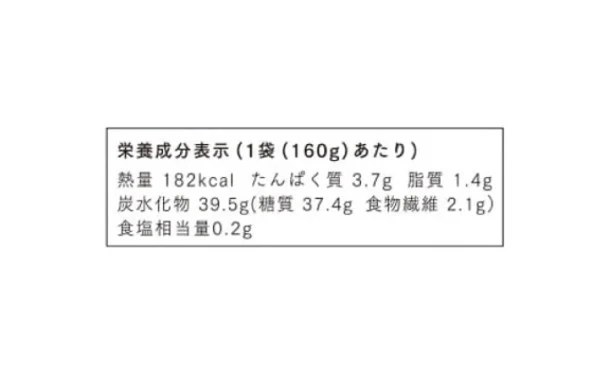 CHAYAマクロビ「シチュー3種＆玄米ごはん2種セット」計19食 - Image 9
