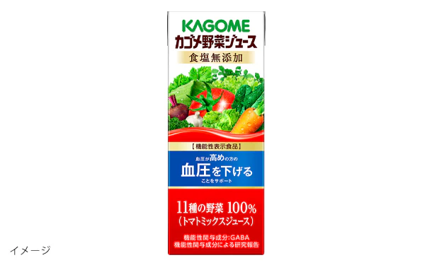 KAGOME「野菜ジュース食塩無添加」200ml - Image 2