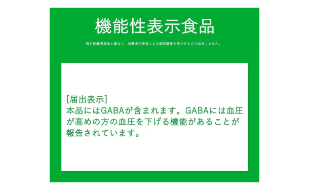 KAGOME「野菜ジュース食塩無添加」200ml - Image 5