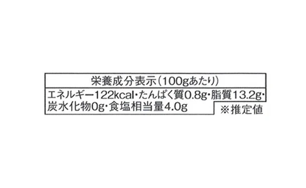 フラガタ「グリーンスライスオリーブ」935g - Image 4