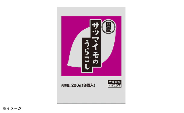 全農「国産サツマイモのうらごし」200g - Image 2
