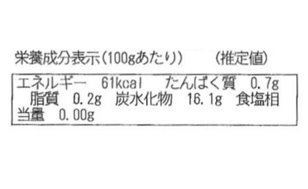 「アートロックフルーツ 冷凍シャインマスカット」 - Image 3