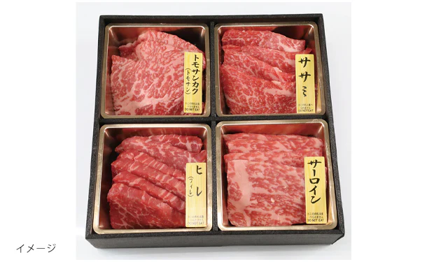 「雲仙きわみ牛 おまかせ焼肉用 8点盛り（各80g）」 - Image 3