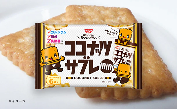 日清シスコ「ココナッツサブレミニ ファミリーパック」90g