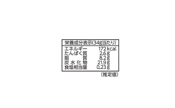 日清シスコ「ココナッツサブレミニチョコレート」34g - Image 4