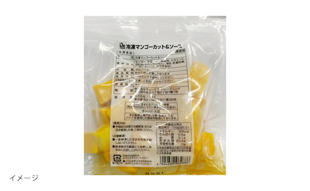 ノースイ「冷凍マンゴーカット＆ソース」300g - Image 2