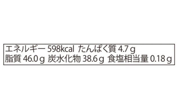 Satie「シャポーショコラ」70g - Image 4