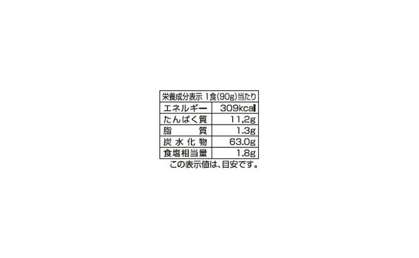 はくばく「むぎ屋の中華麺 細麺」180g - Image 4