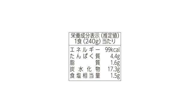 「お粥DELI 鯛と蕪の柚子粥」240g - Image 4