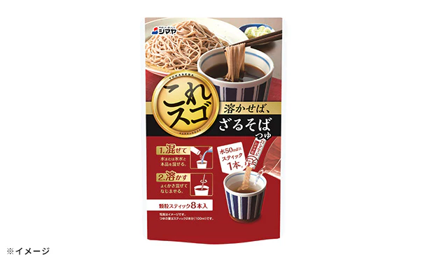 シマヤ「溶かせば、ざるそばつゆ」56g - Image 3
