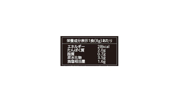 「大人みそ汁習慣 ねぎとわかめ」 - Image 5