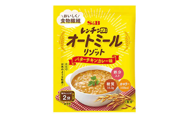 エスビー食品「レンチン♪オートミールリゾット バターチキンカレー味」 - Image 2
