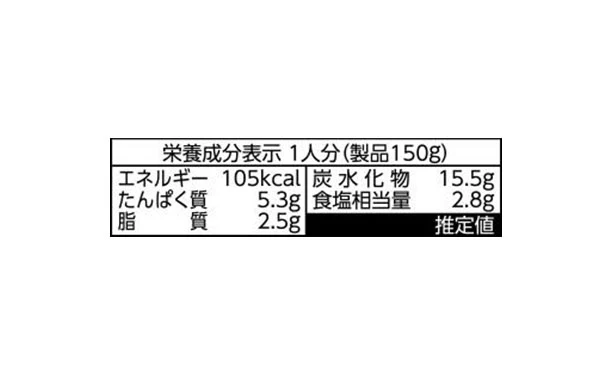 ハウス食品「ふんわり＆とろり 焦がし醤油香る親子丼の素」150g - Image 4