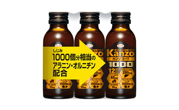 「カンゾコーワドリンク1000」 - Image 3
