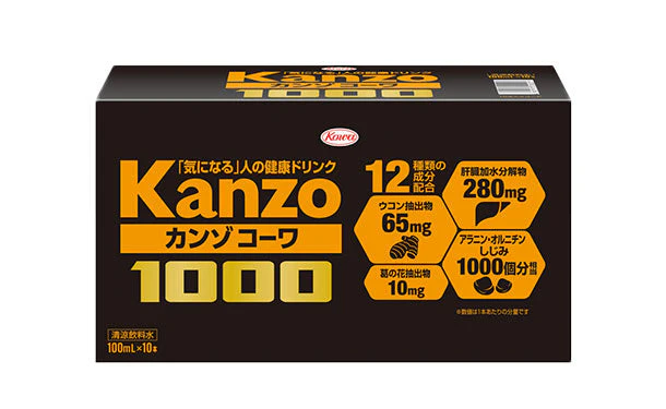 「カンゾコーワドリンク1000」 - Image 4