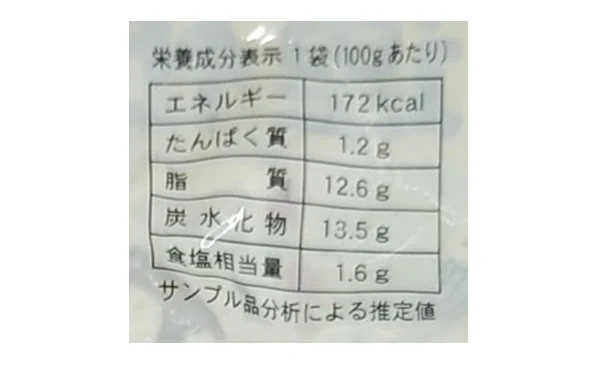 にんべんフーズ「蓮根とごぼうのサラダ」100g - Image 4