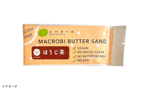 CHAYAマクロビ「米粉のマクロビバターサンド（ほうじ茶）」 - Image 5