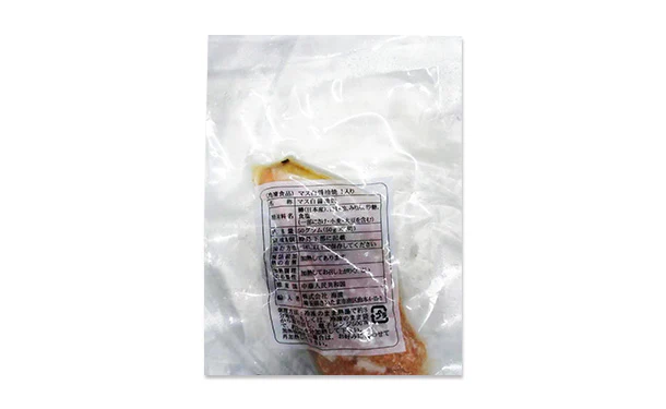 「マス白醤油焼」50g - Image 2