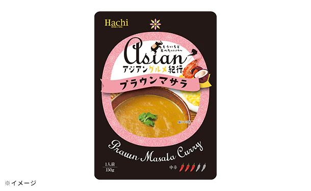 ハチ食品「アジアングルメ紀行 プラウンマサラ（中辛）」150g - Image 3