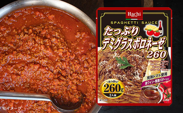 ハチ食品「たっぷりデミグラスボロネーゼ」260g - Image 2